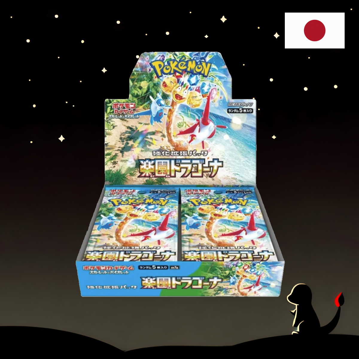 Paradise Dragona Display JP