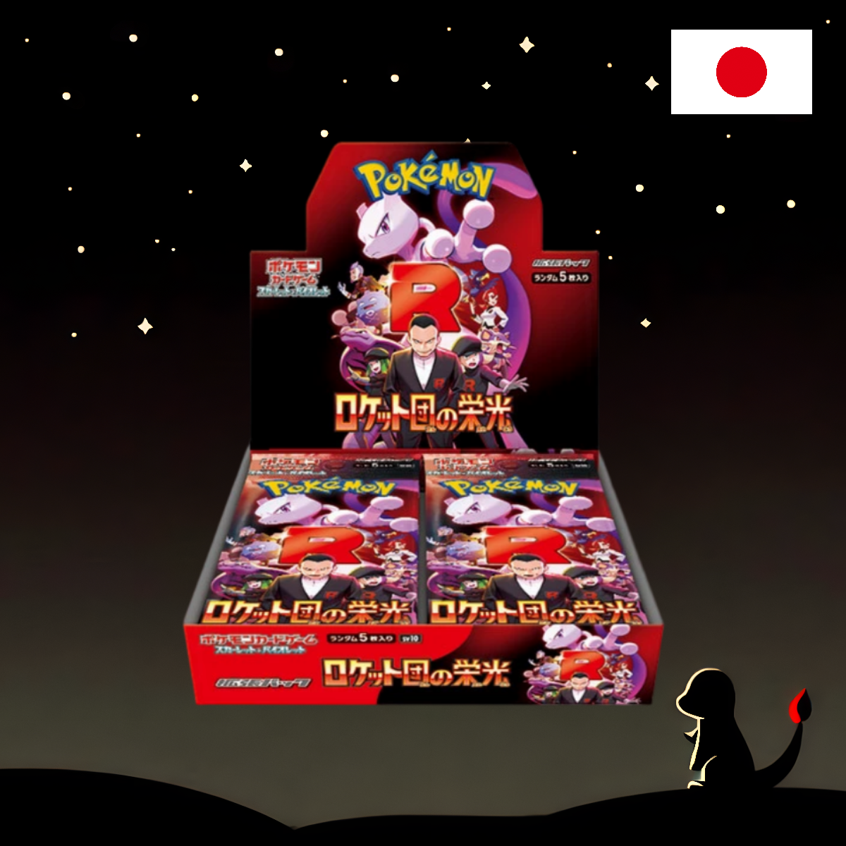 The Glory of Team Rocket Display JP