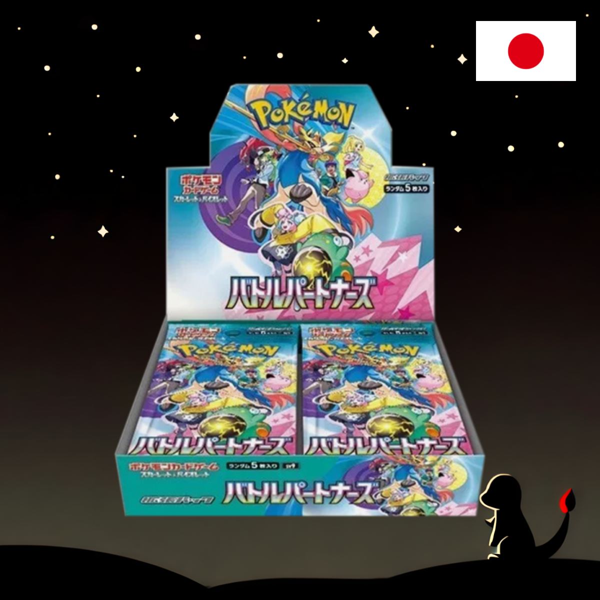 Battle Partners Display JP